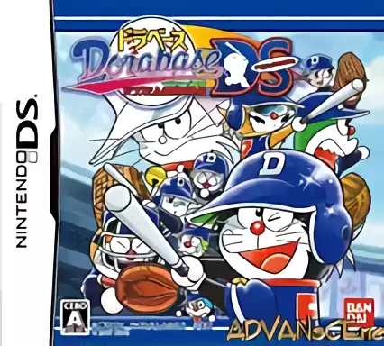 ROM Dorabase - Doraemon Chou Yakyuu Gaiden